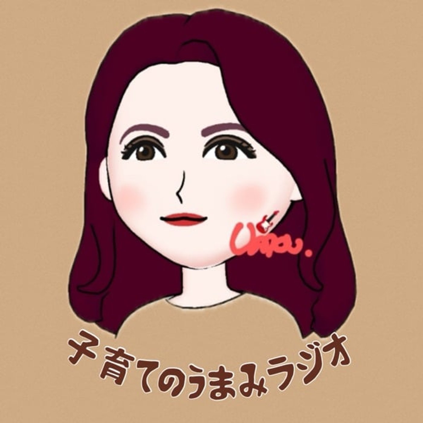 息子とデートする夏 episode artwork