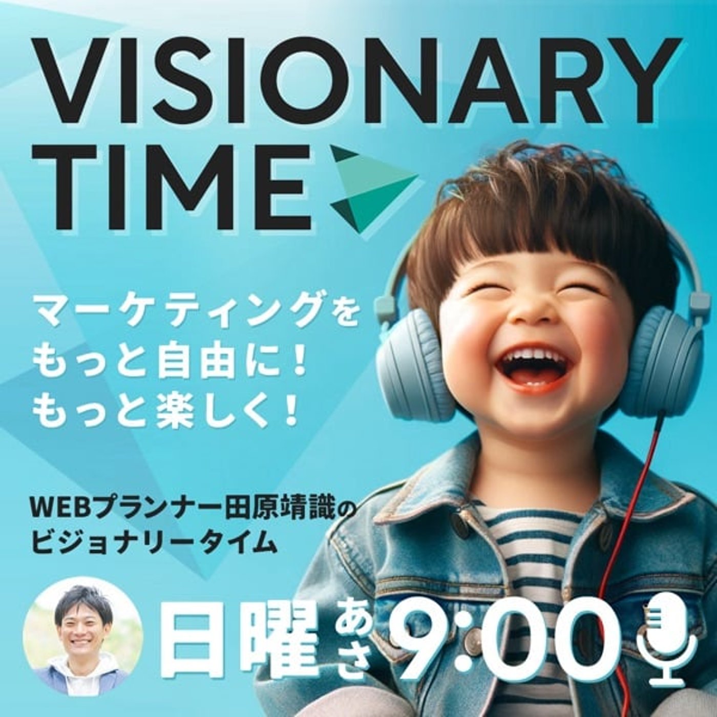 さぁ、再始動するよ！