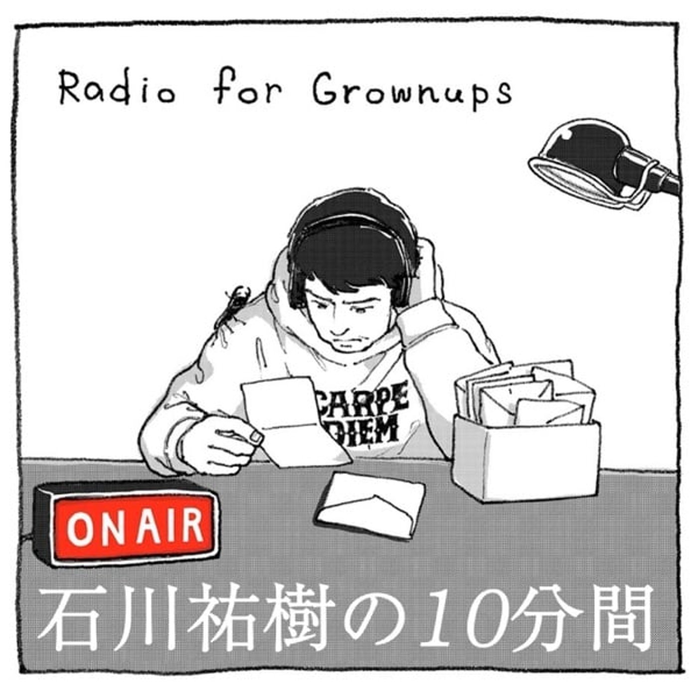 #1409 誰か来たので
