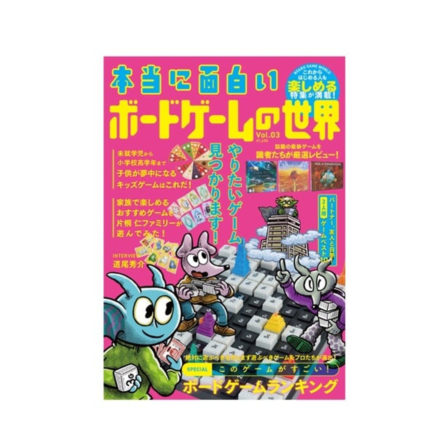 エッセンシュピール24の日本企業ブースについて　暮しとボードゲーム 夜な夜なBG