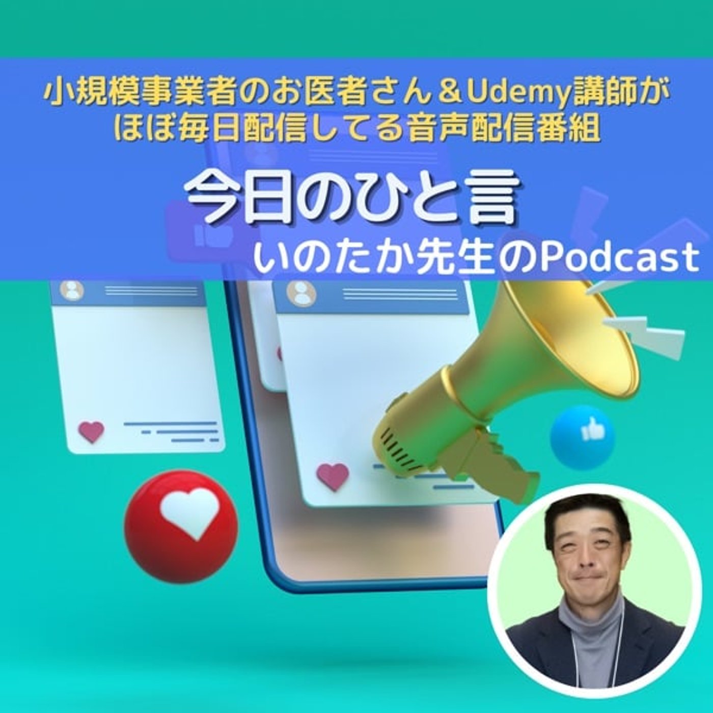 災害時のSNS誤情報拡散問題：台風10号接近に見る課題と対策