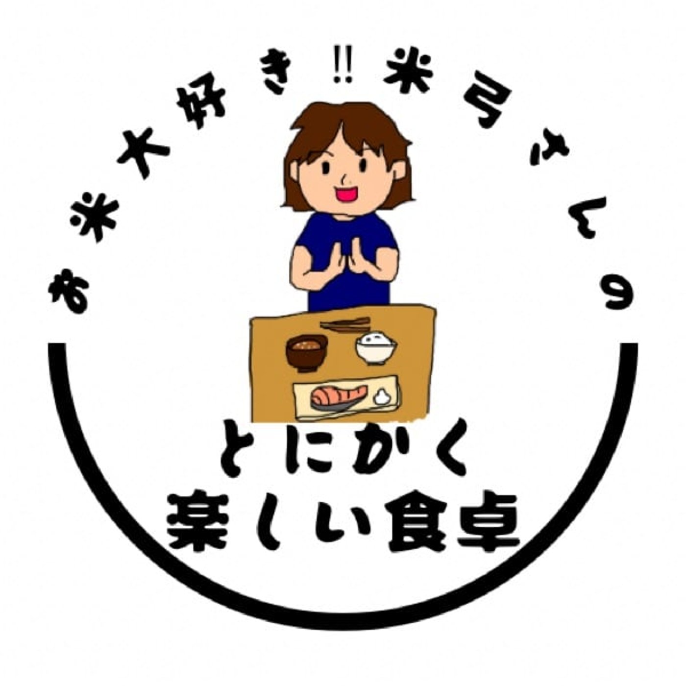 #55 睡眠も大事ですね〜😴