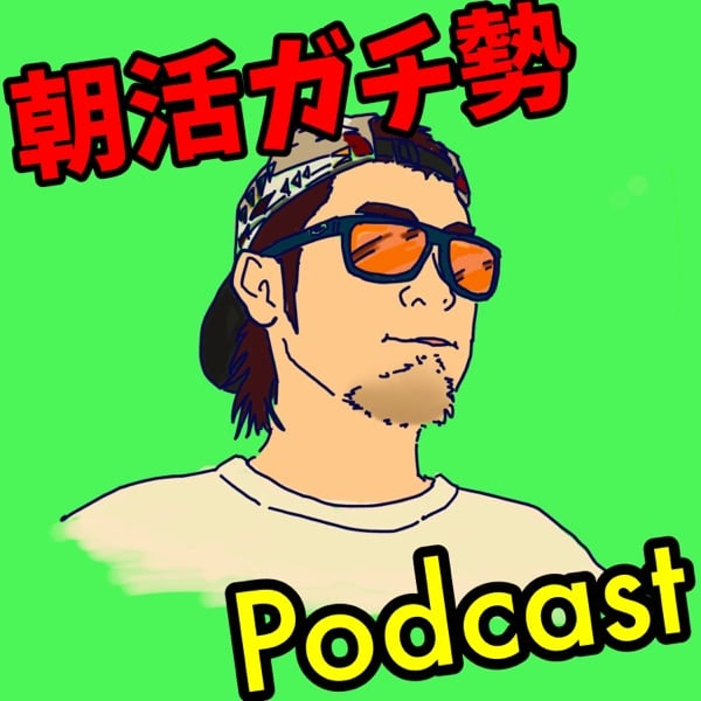 「SNSは嫌なら見るな」が大前提！YouTube・Xで価値観が合わない人対策