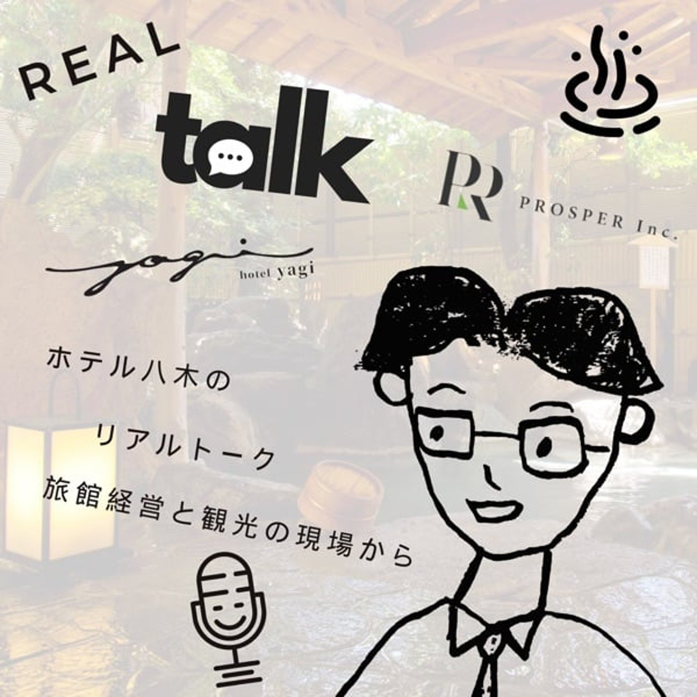 ♯2-9 “ない”のではなく、“足りない”のかもしれない