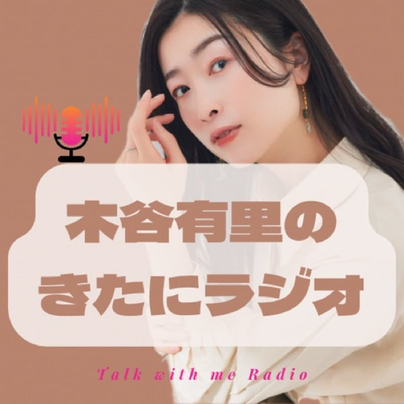 なんだか腑に落ちなかったこと。