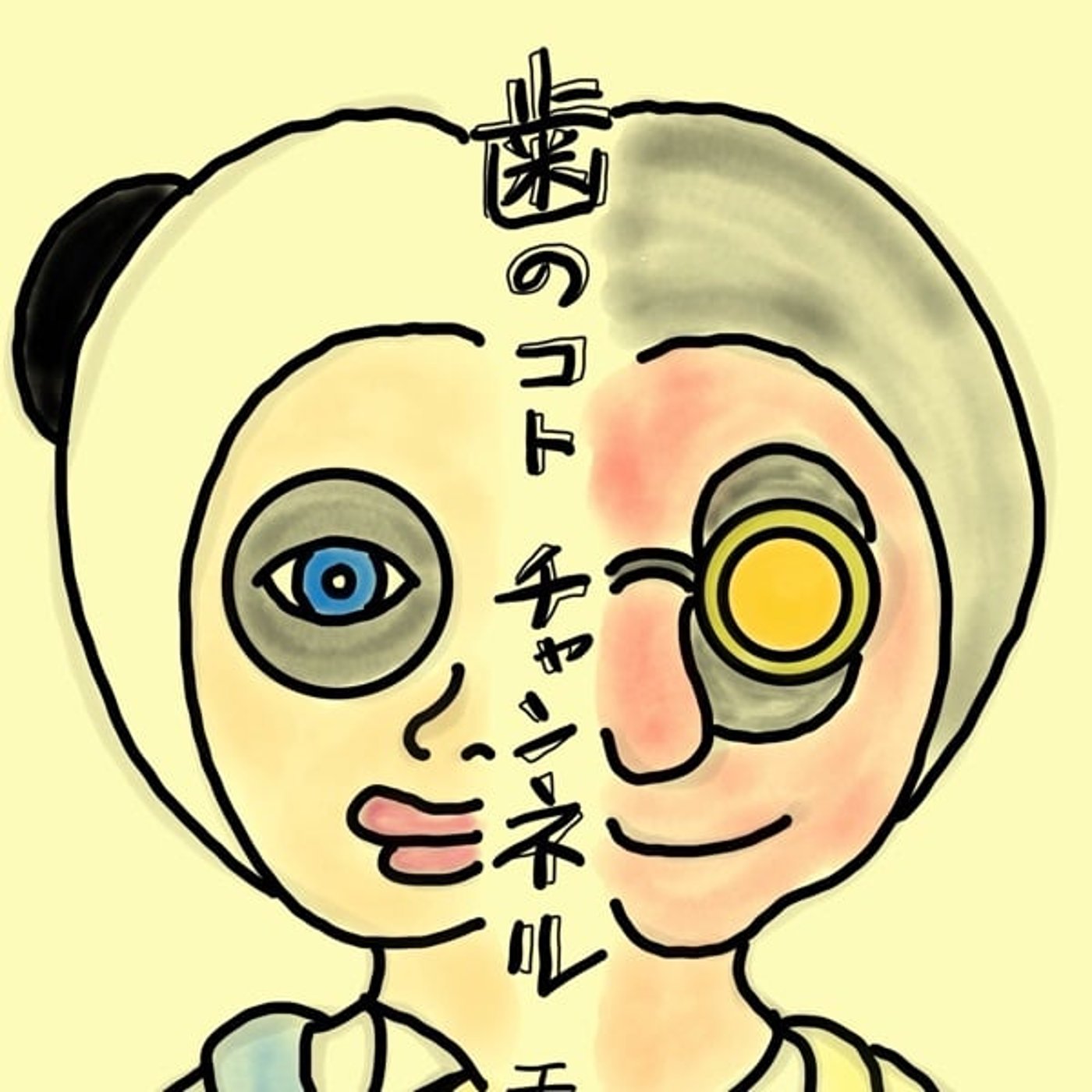 ハノコトちゃんねる #037 by FM TARO ハノコトちゃんねる #037 by FM TARO