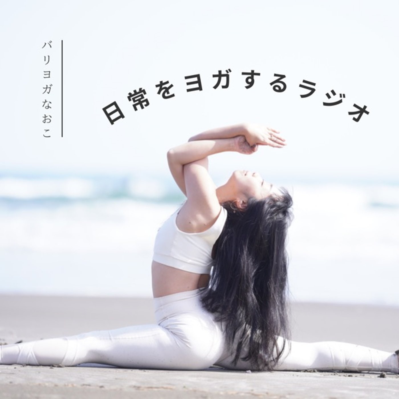 できない自分を責めるとき