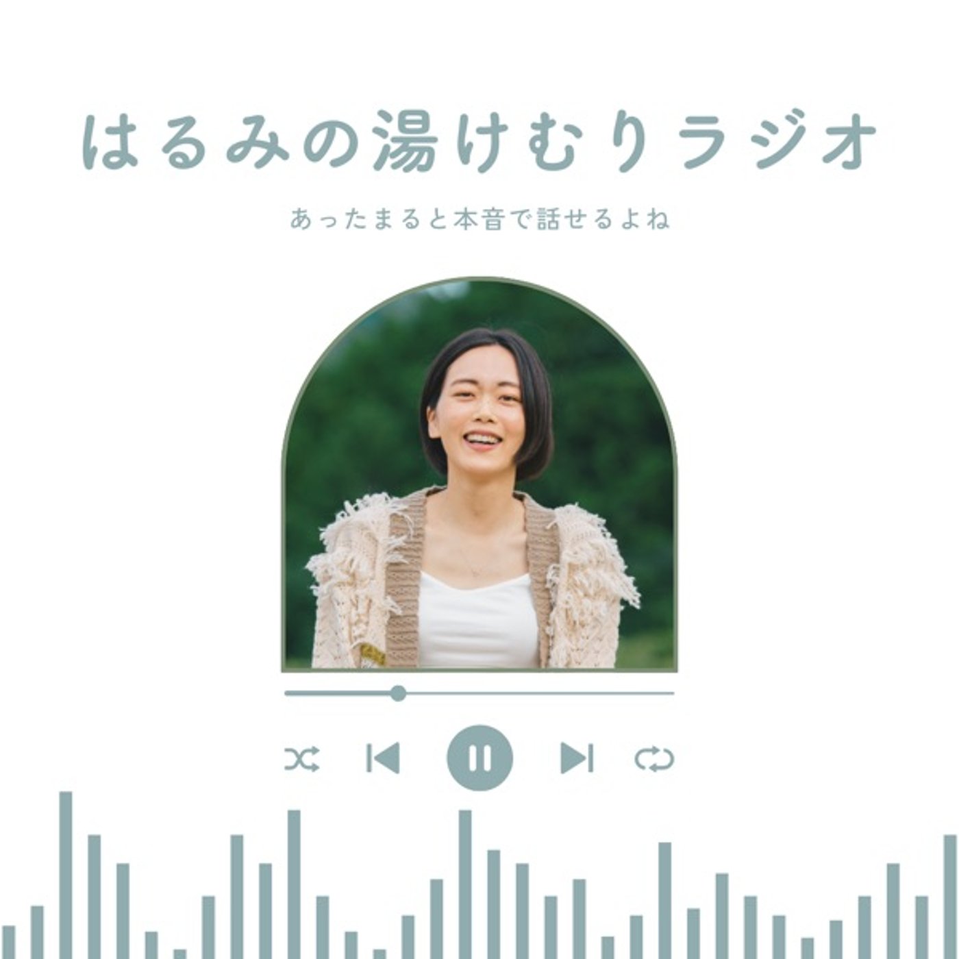 心機一転 episode artwork