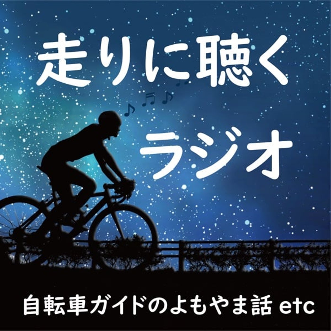 【旧盆スペシャル】夜に聞くの禁止!沖縄の怪談2選 【旧盆スペシャル】夜に聞くの禁止!沖縄の怪談2選