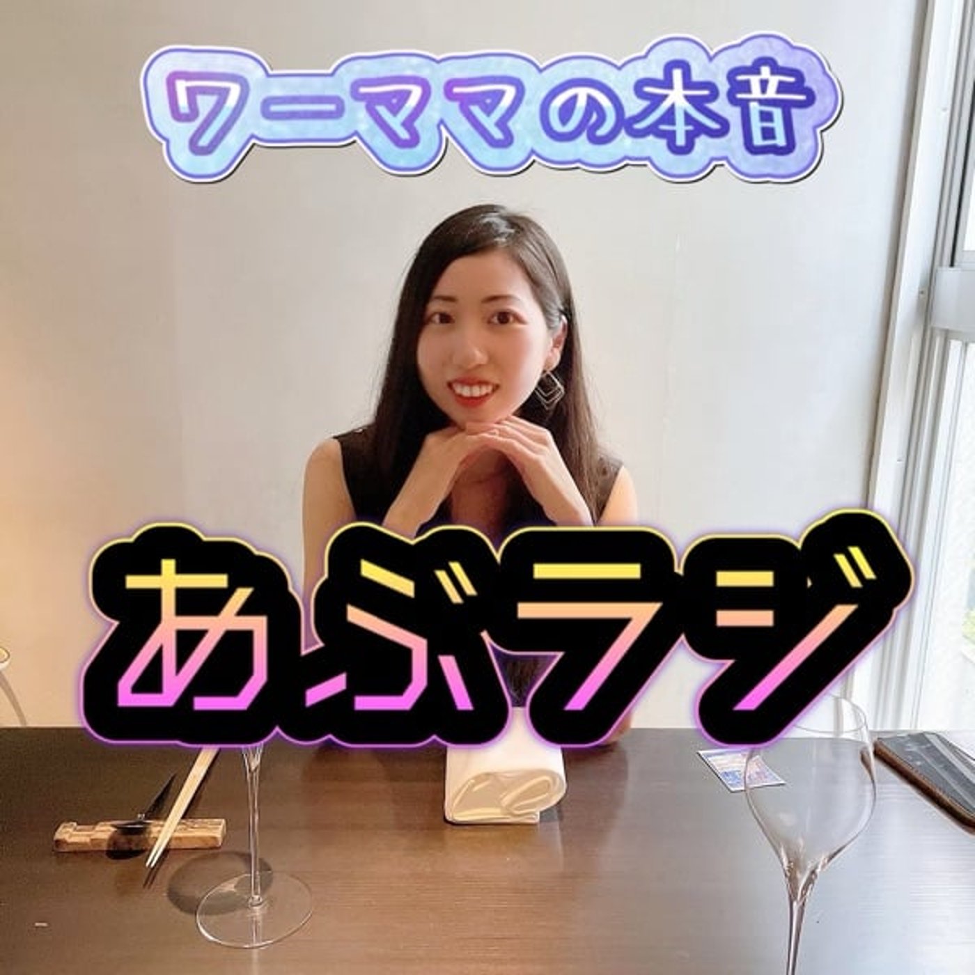 #10 1歳児と2人で飛行機乗ったら大変すぎて歩けなくなった