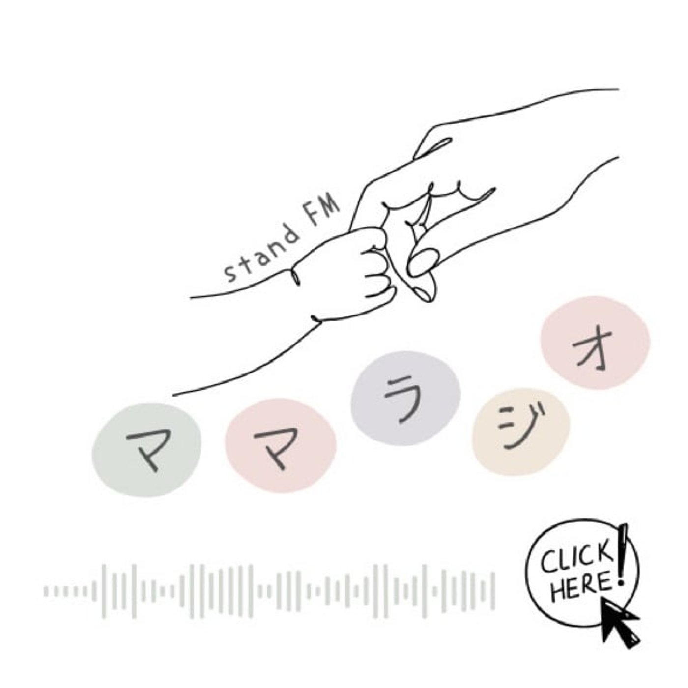 つよくあれー頑張りすぎたサインかも
