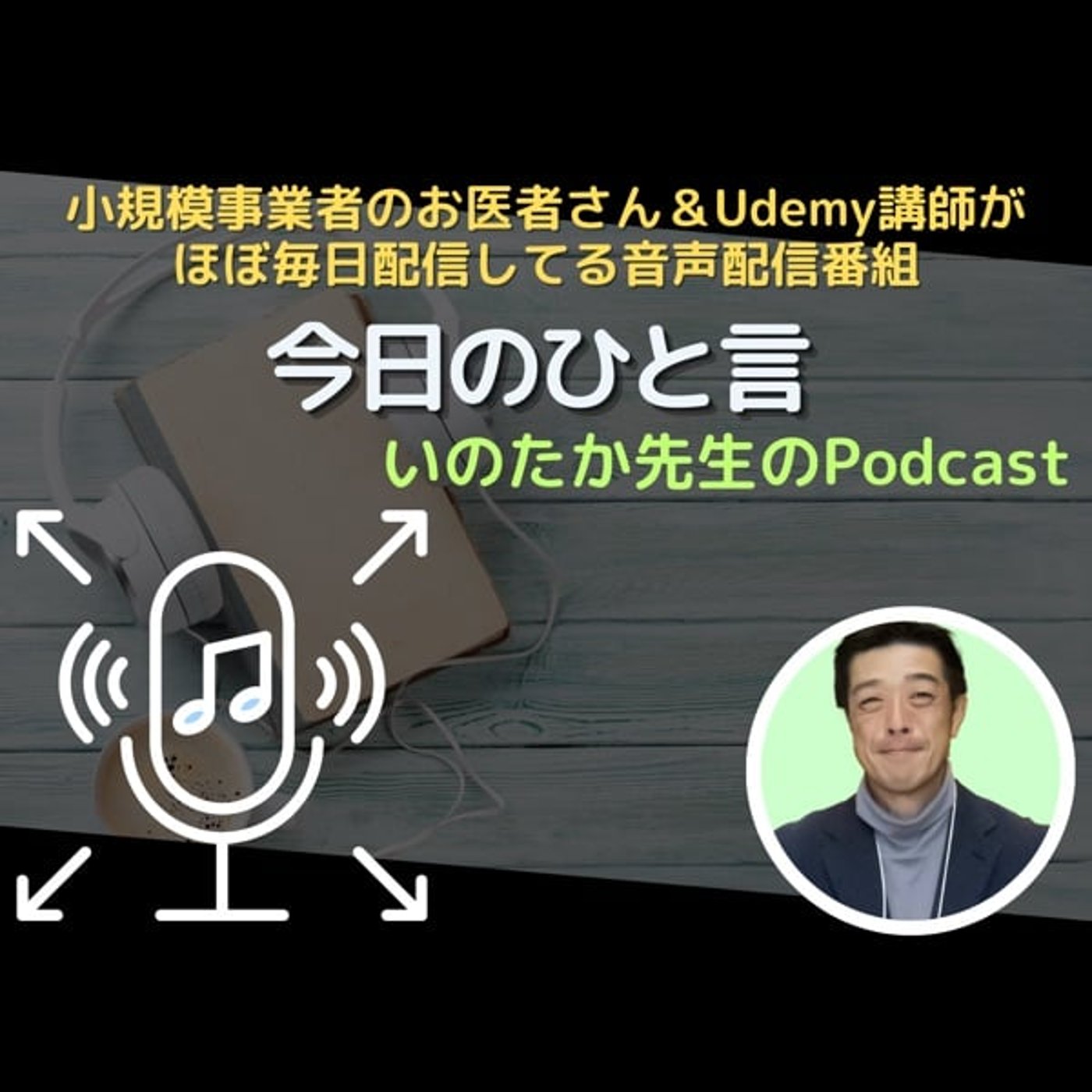 スタエフの拡散力の弱さをYouTubeで補強できるかも・・・
