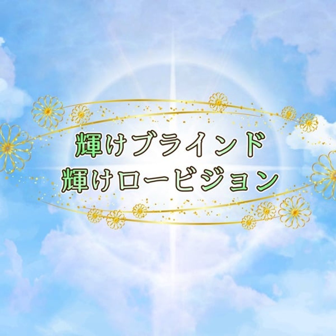 かがブラmini センスプレーヤーの操作16. 文書リーダーを使おう