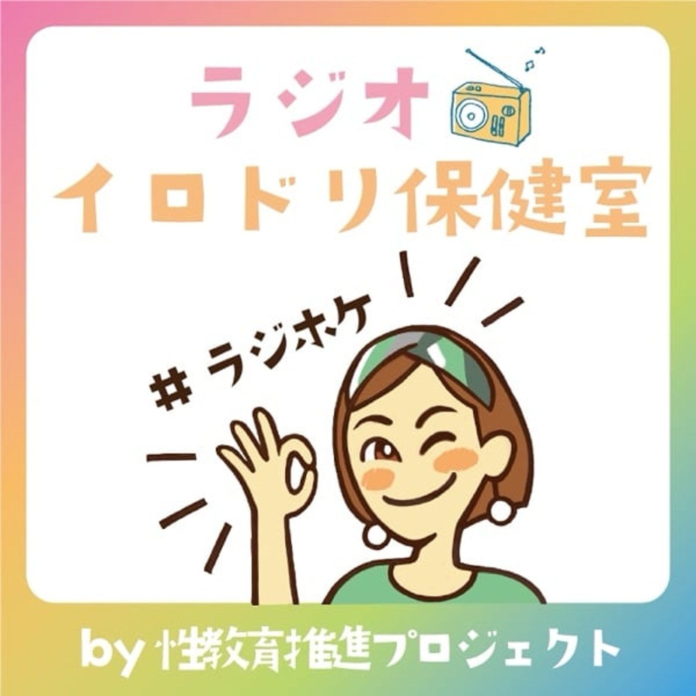 【番外編】若者の結婚観についての裏話(アメイジンググレイス回)