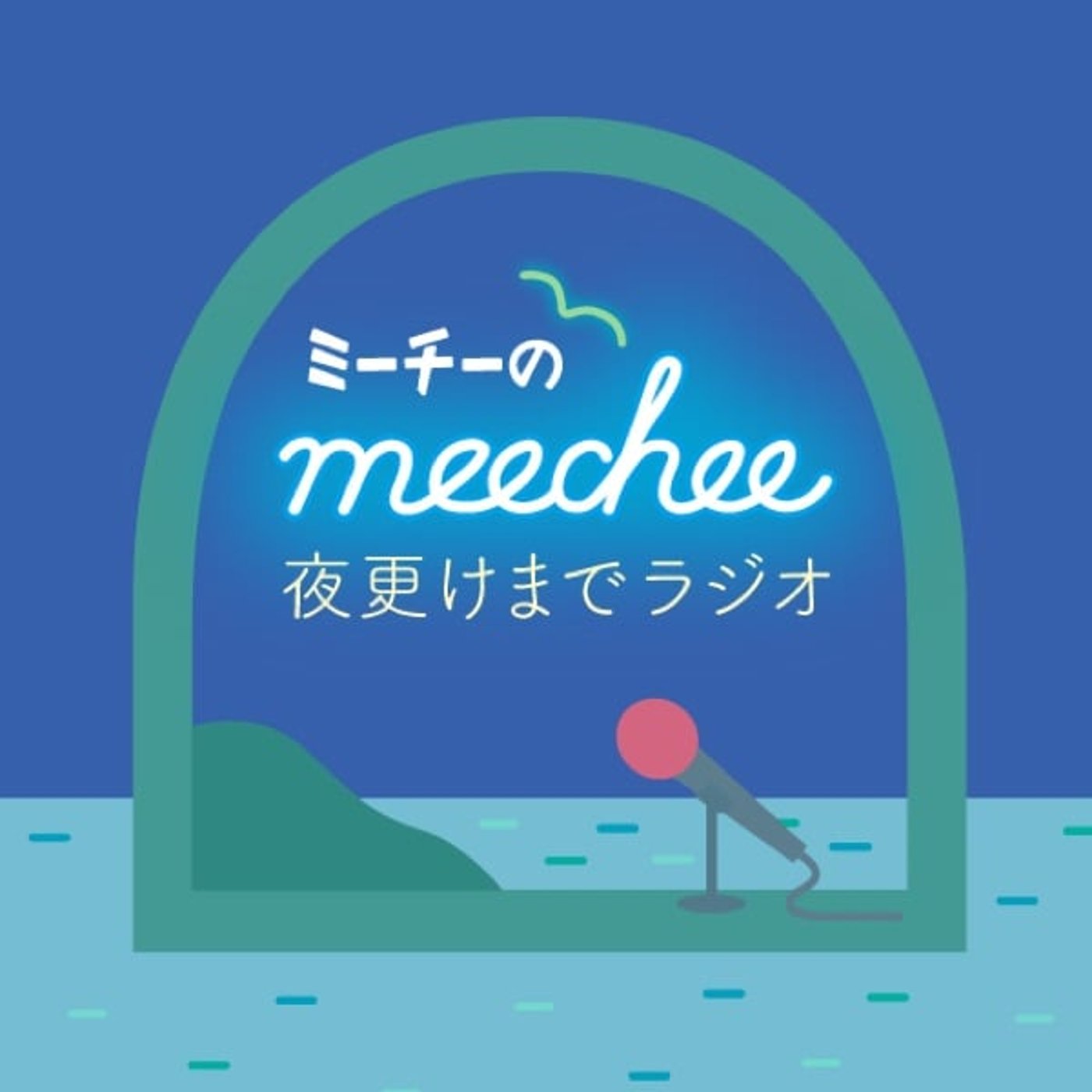 #38 ポストモダン再考