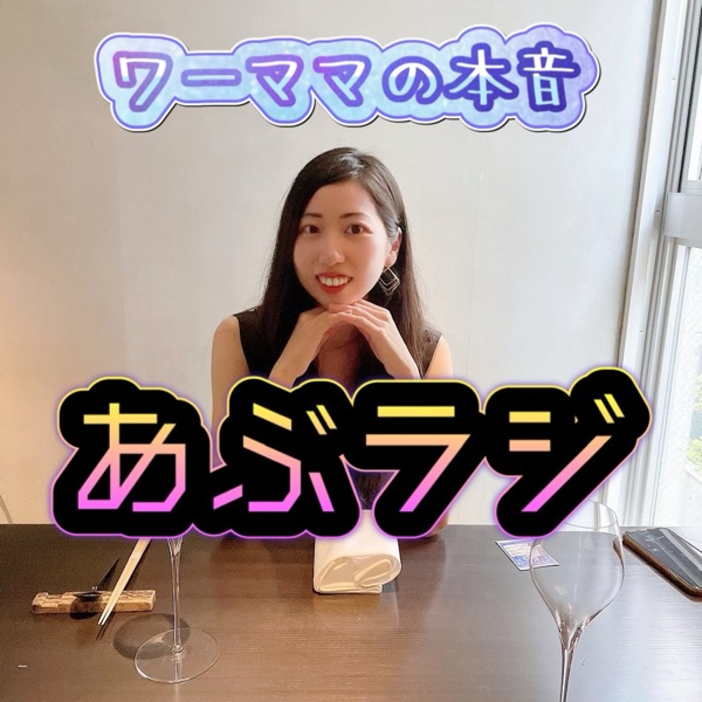 #17 ズムサタに親子で映りに行った【日テレ】