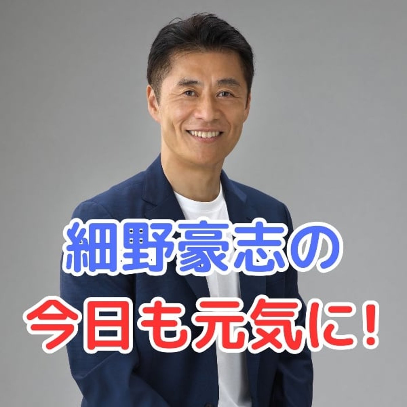 赤沢大臣に託された日米交渉。どうなる日本の通商政策 赤沢大臣に託された日米交渉。どうなる日本の通商政策