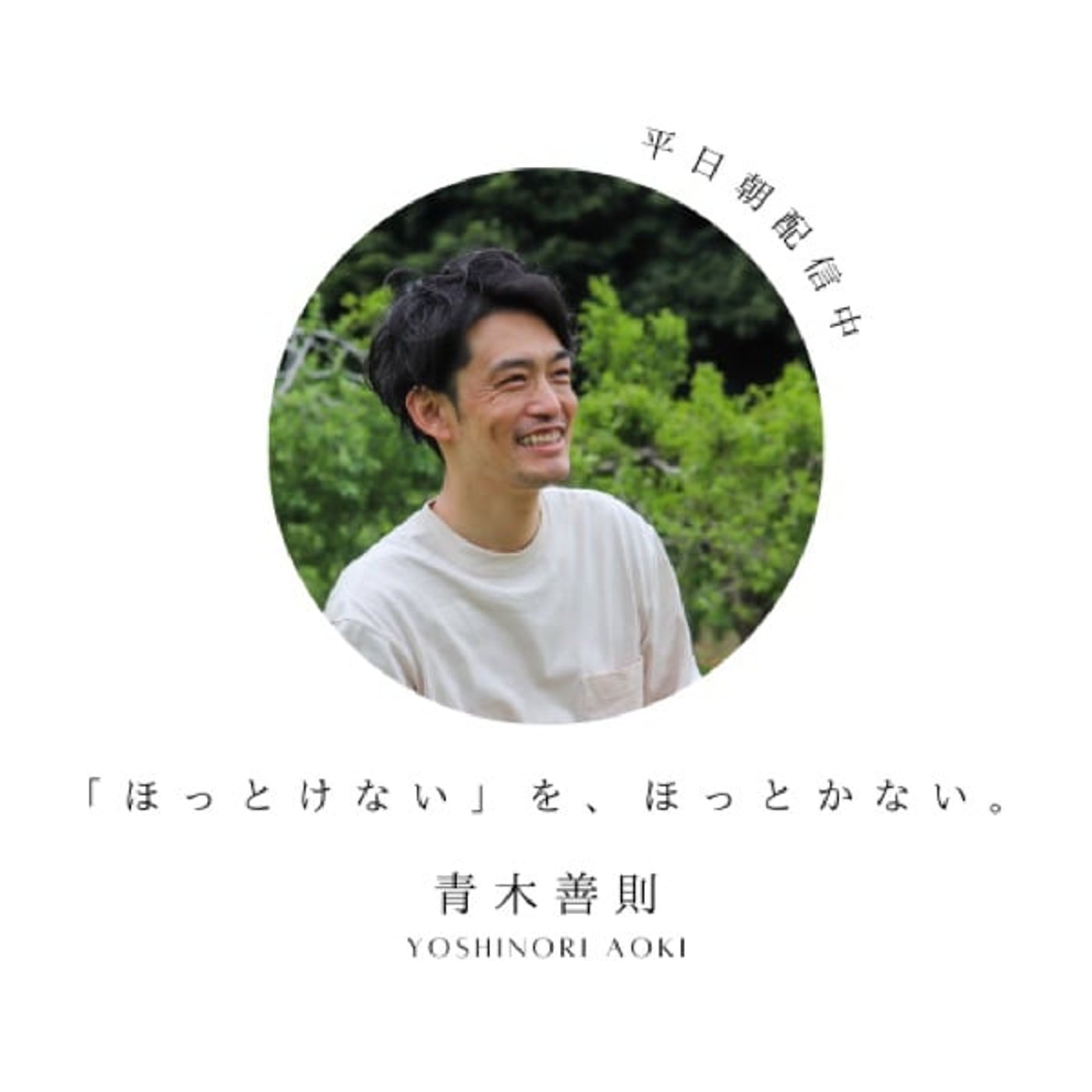 #1128 星と星座の違い