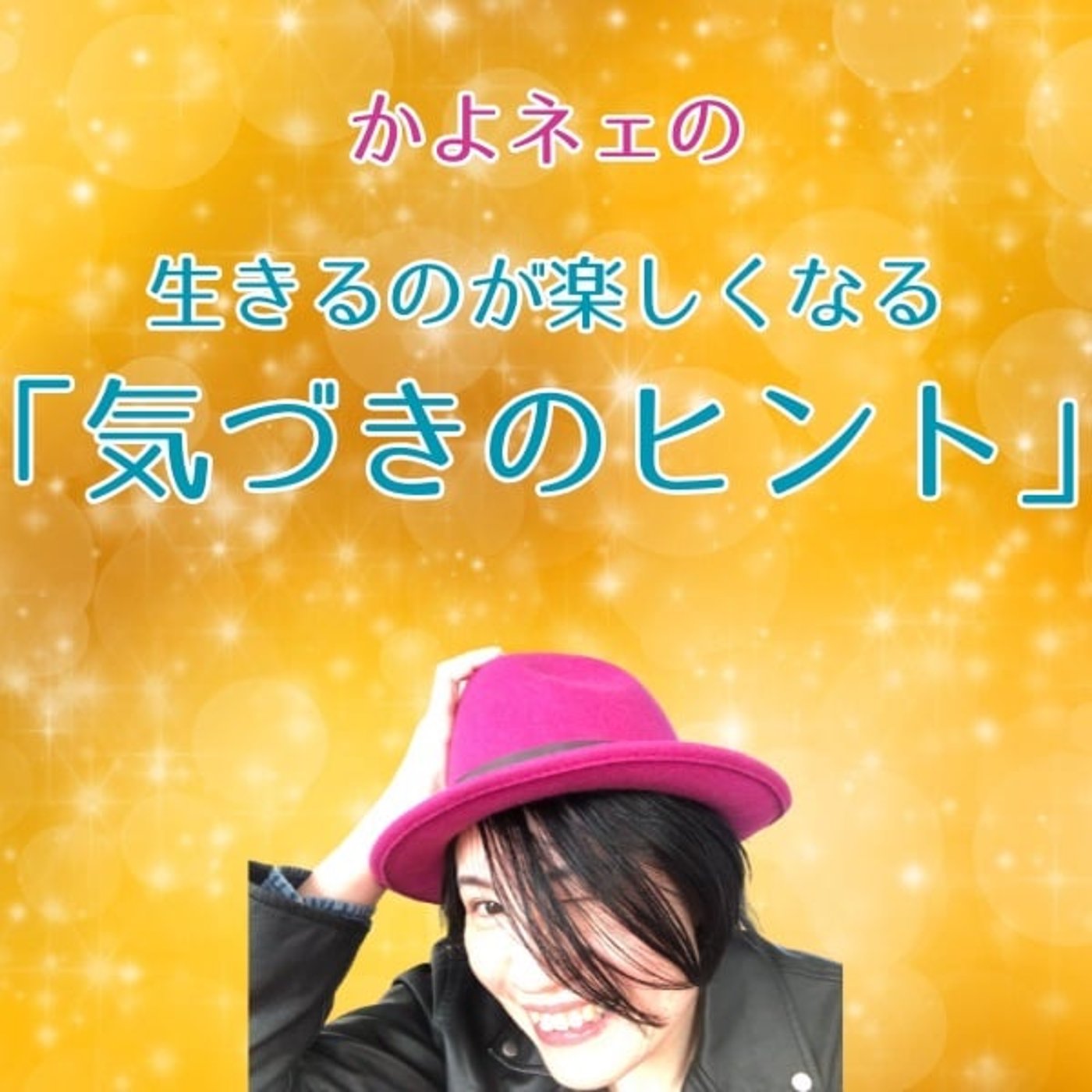 第570回 おひつじ座♈️新月🌚のメッセージ♪