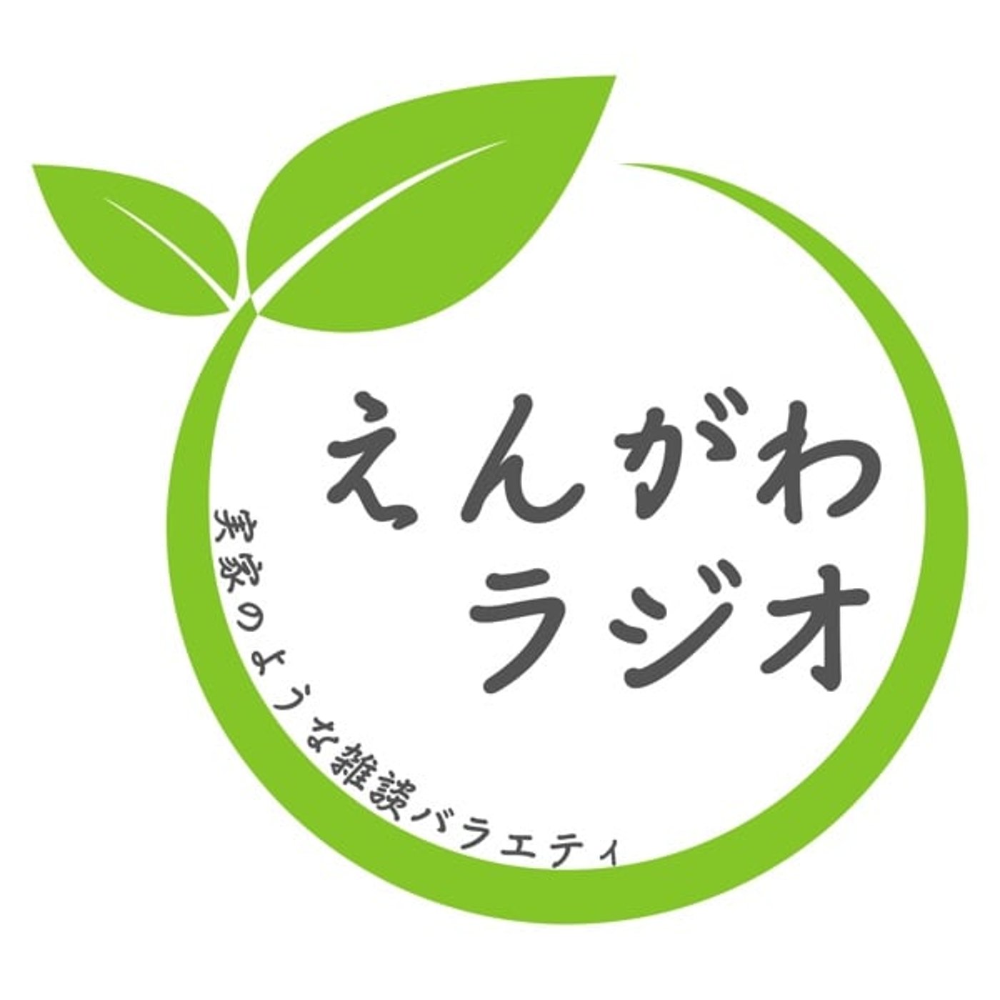 #340 穏やかに声をかける #340 穏やかに声をかける