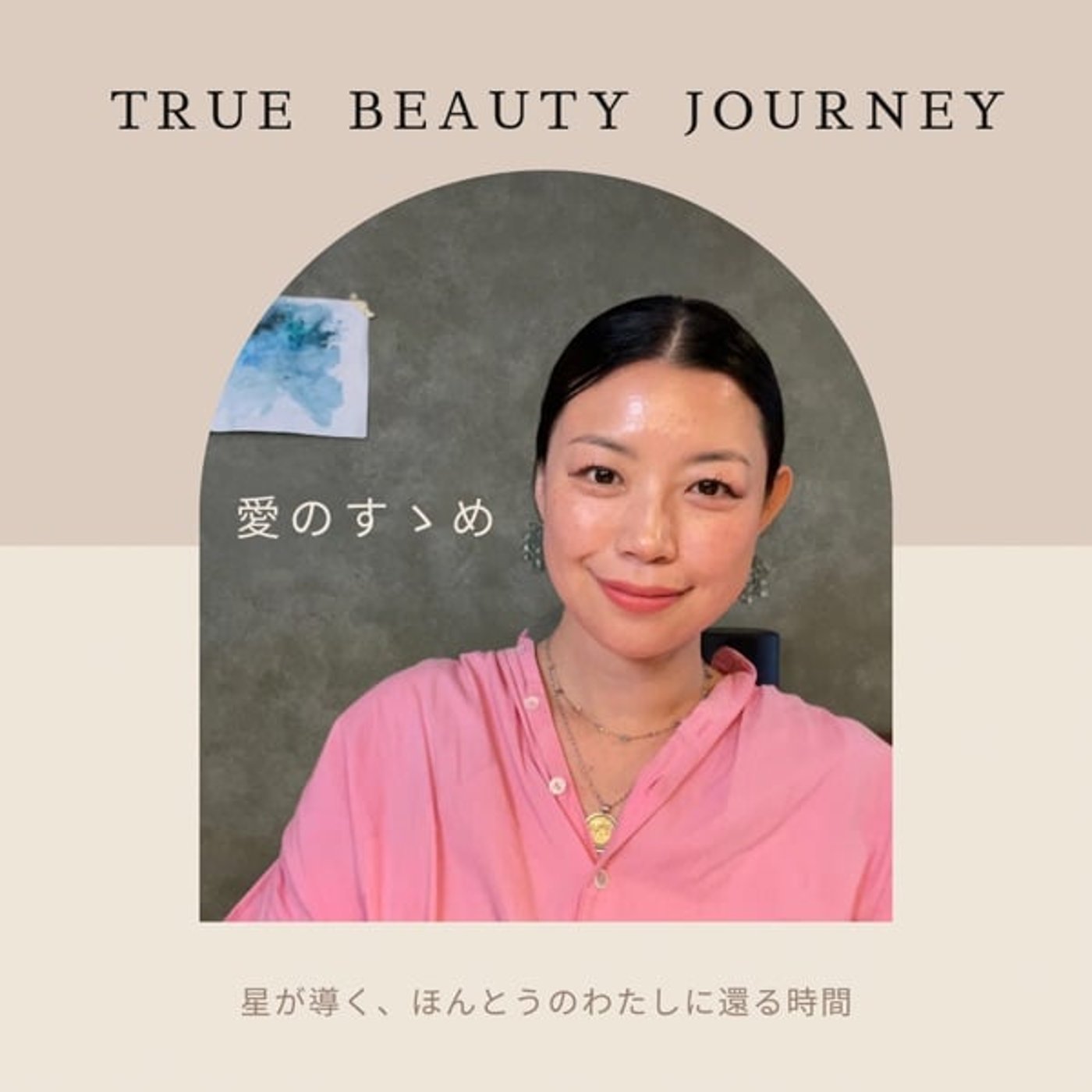 反抗期の始まりだと思った息子の愛