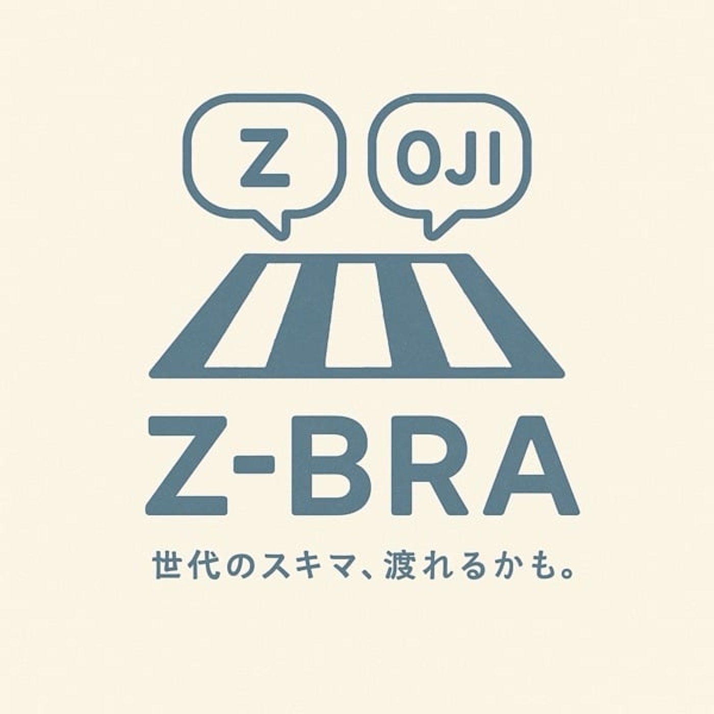 仕事に努力は要りません