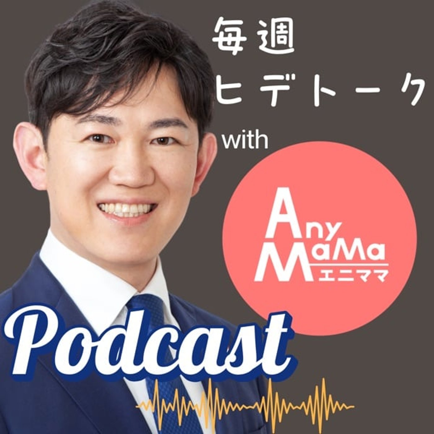 なぜ「刑が軽い」と感じるのか？犯罪と罰の“ズレ”の正体とデジタルが変える未来