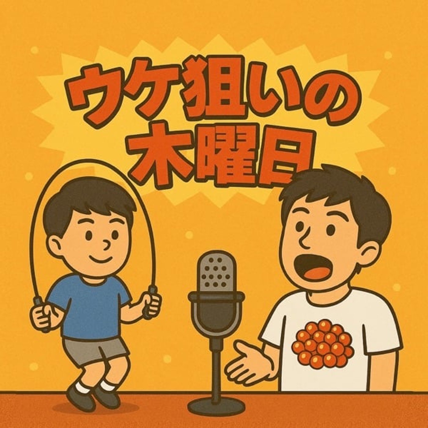 #003 女がやってるアキラ100%