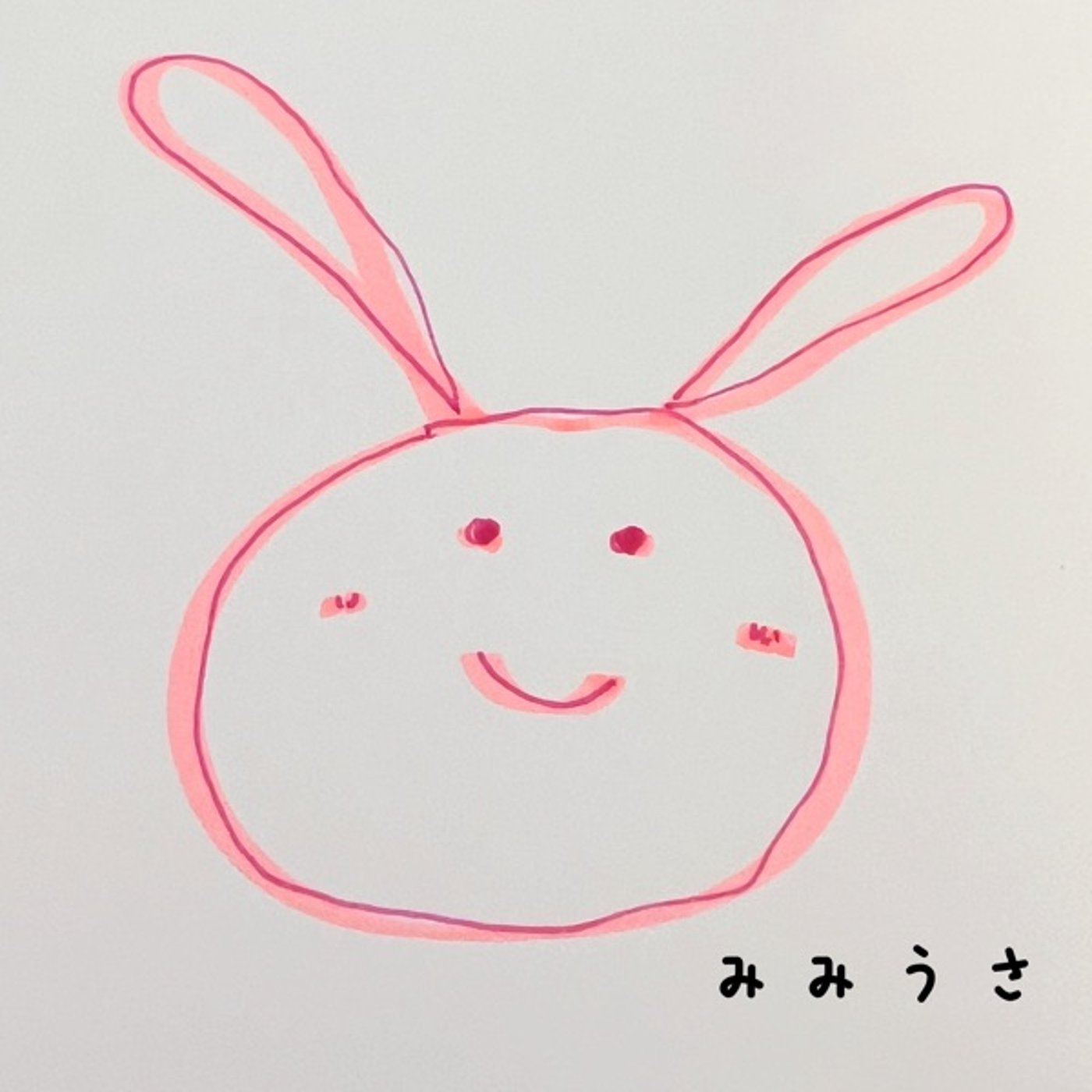 AI時代に、人間が本当に失ってはいけないもの  episode artwork