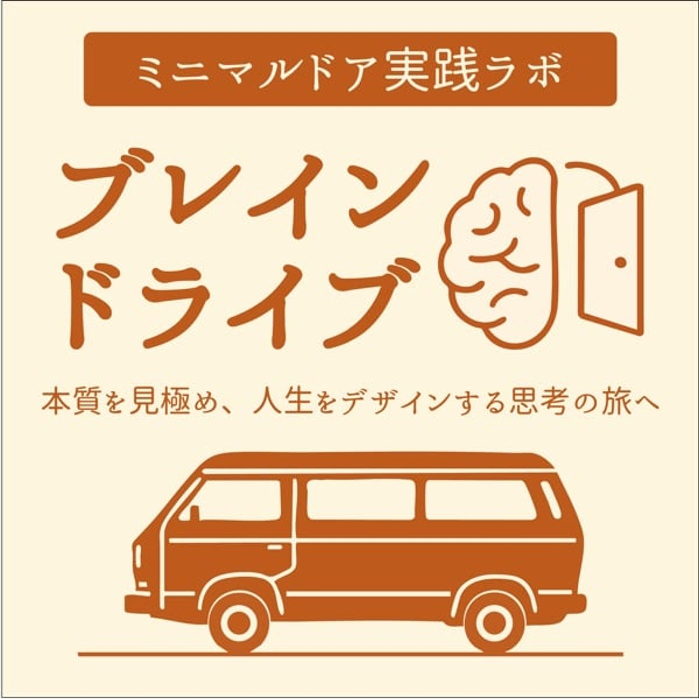 #3 禅×スタートアップ ― 直感と理性のバランス