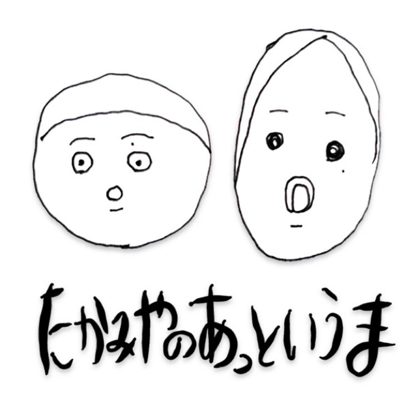103  もうすぐ秋ですね♪ちょっとしんでいませんか？