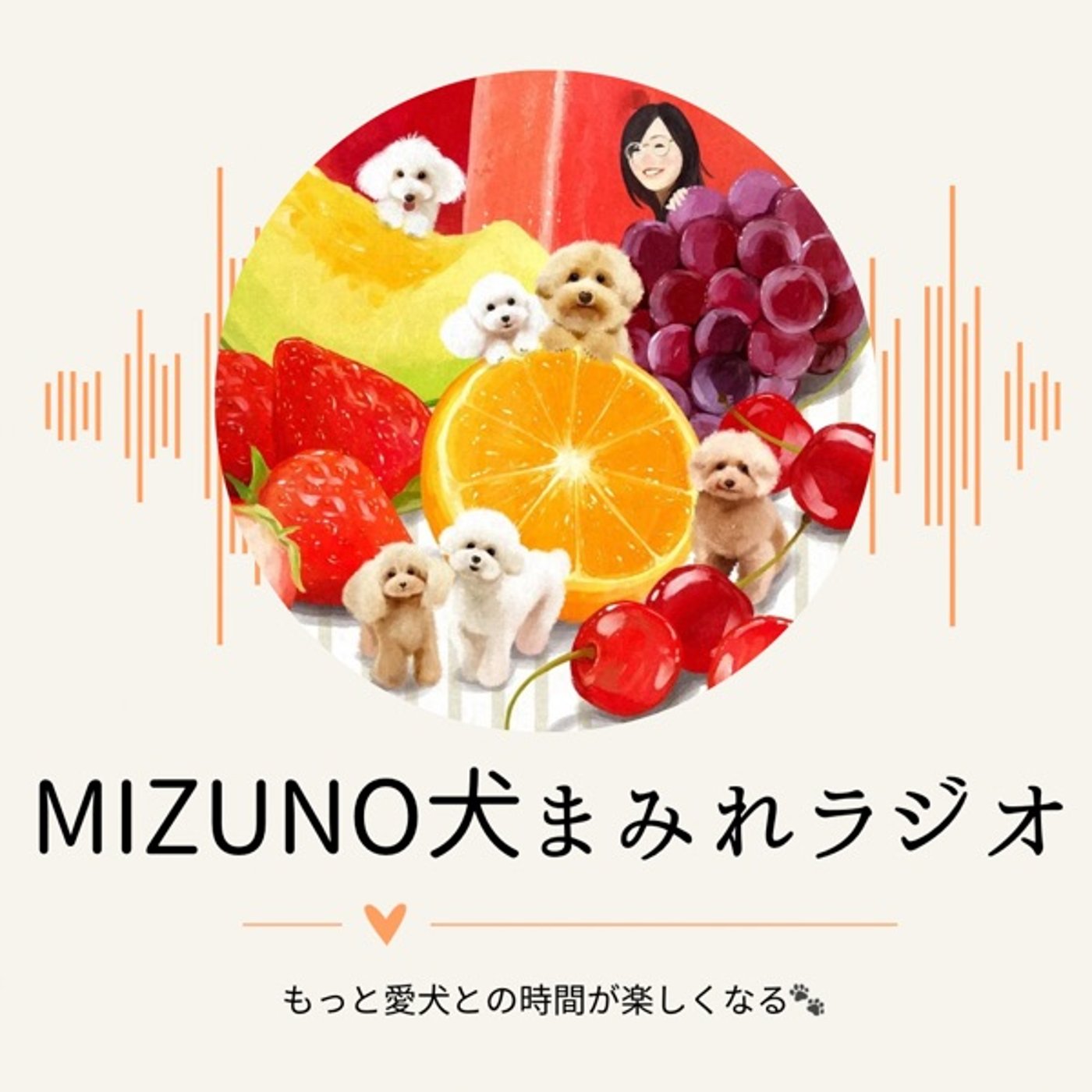 #5 耳掃除、やりすぎてない？“常識”が変わってきてる耳のケア episode artwork