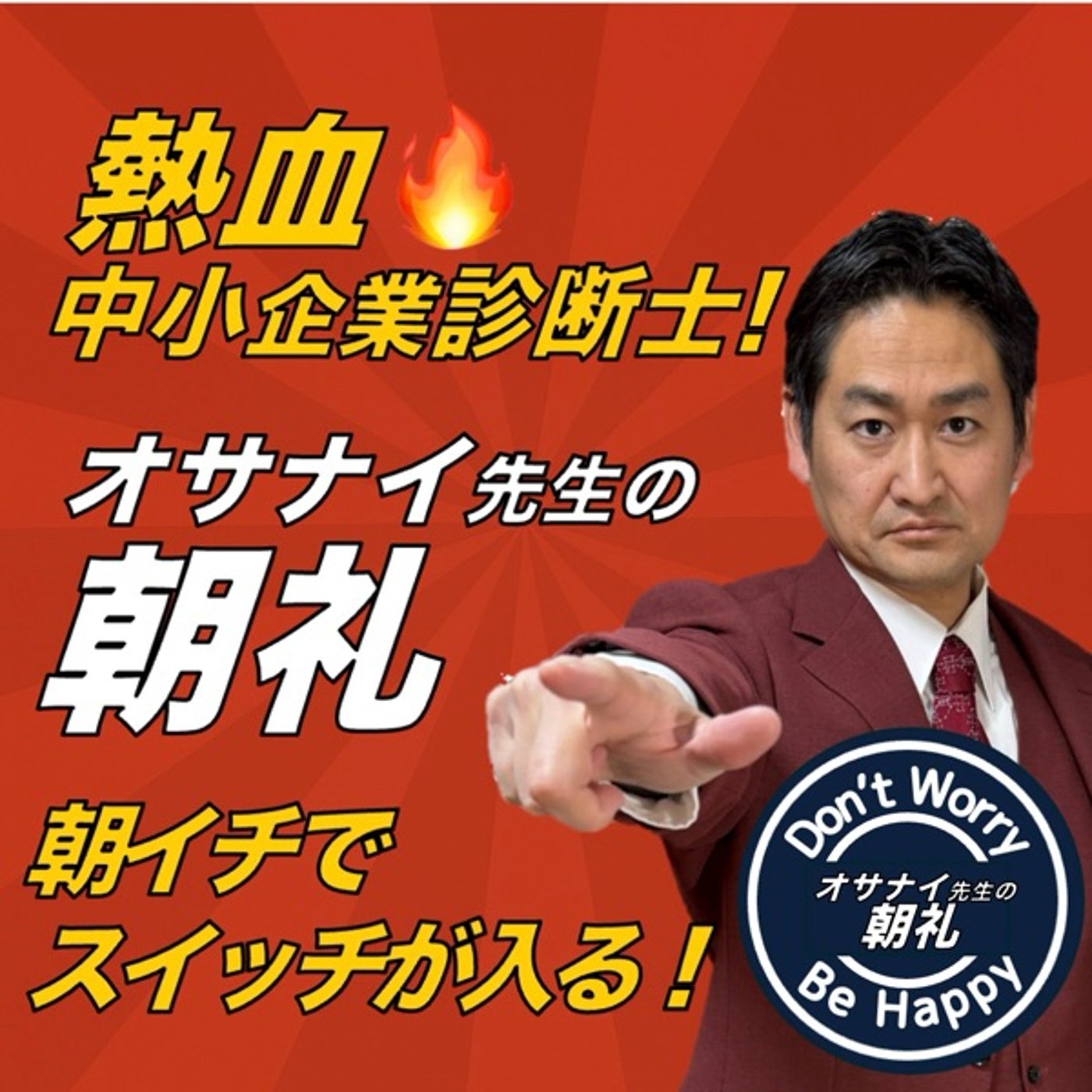#674 【コメント返し】賃上げ議論と起業家の選択肢