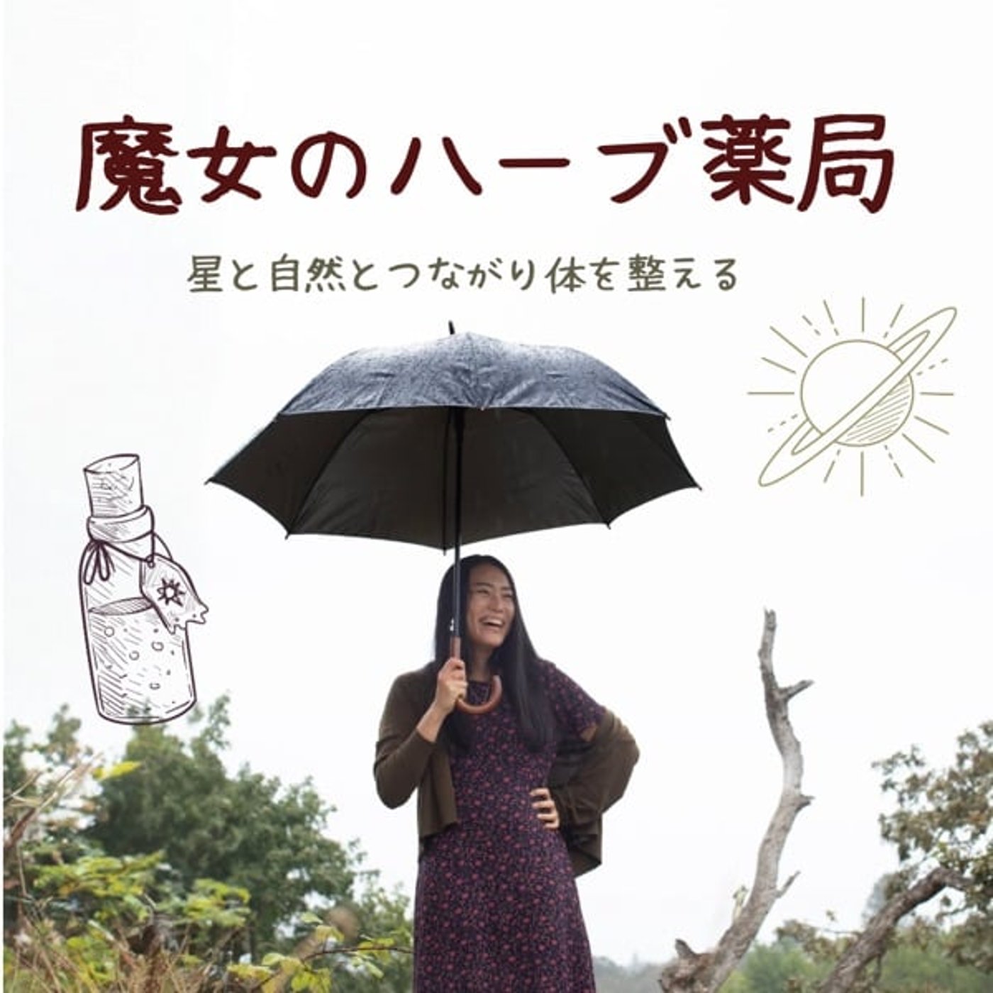 #13 生理は満月の日に来る？月の満ち欠けで見る１ヶ月の体調