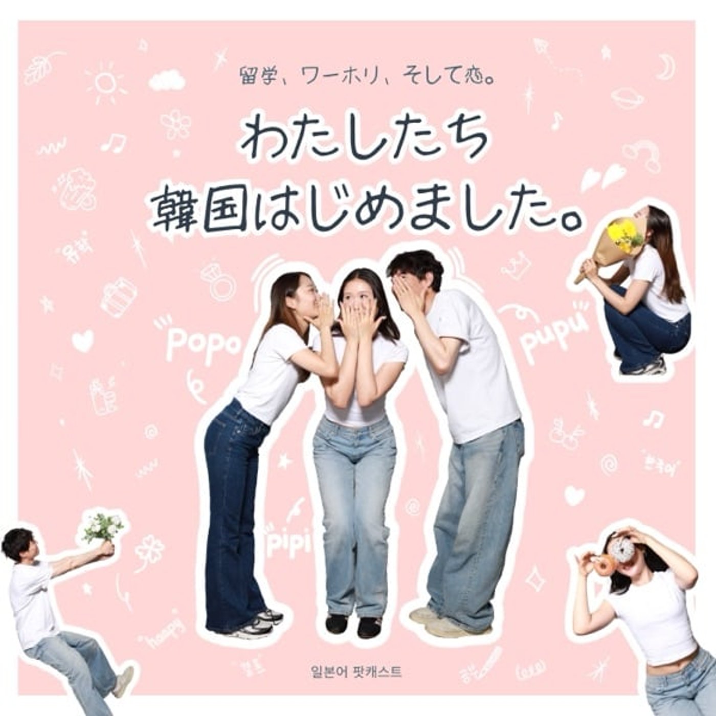 #18 異国で友人に捨てられ思いがけず中国ひとり旅した話 #18 異国で友人に捨てられ思いがけず中国ひとり旅した話