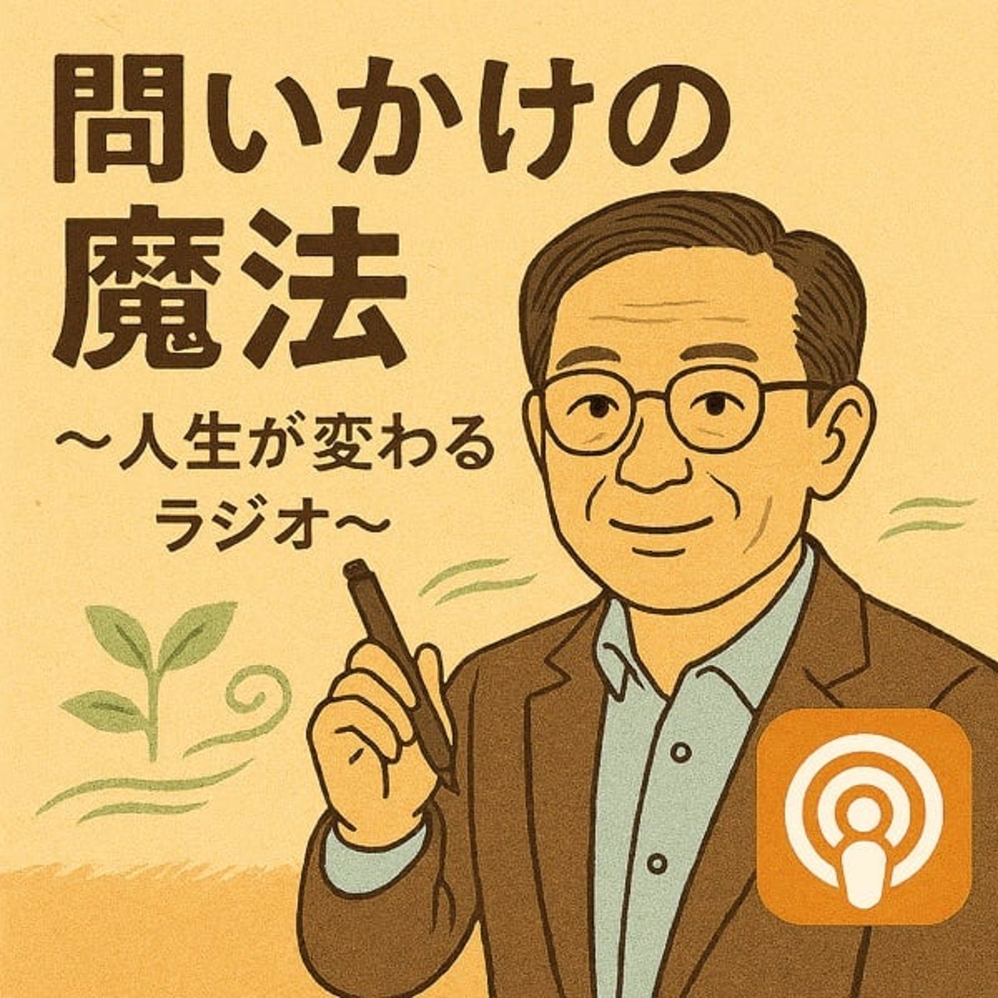 第15回　うつ病について