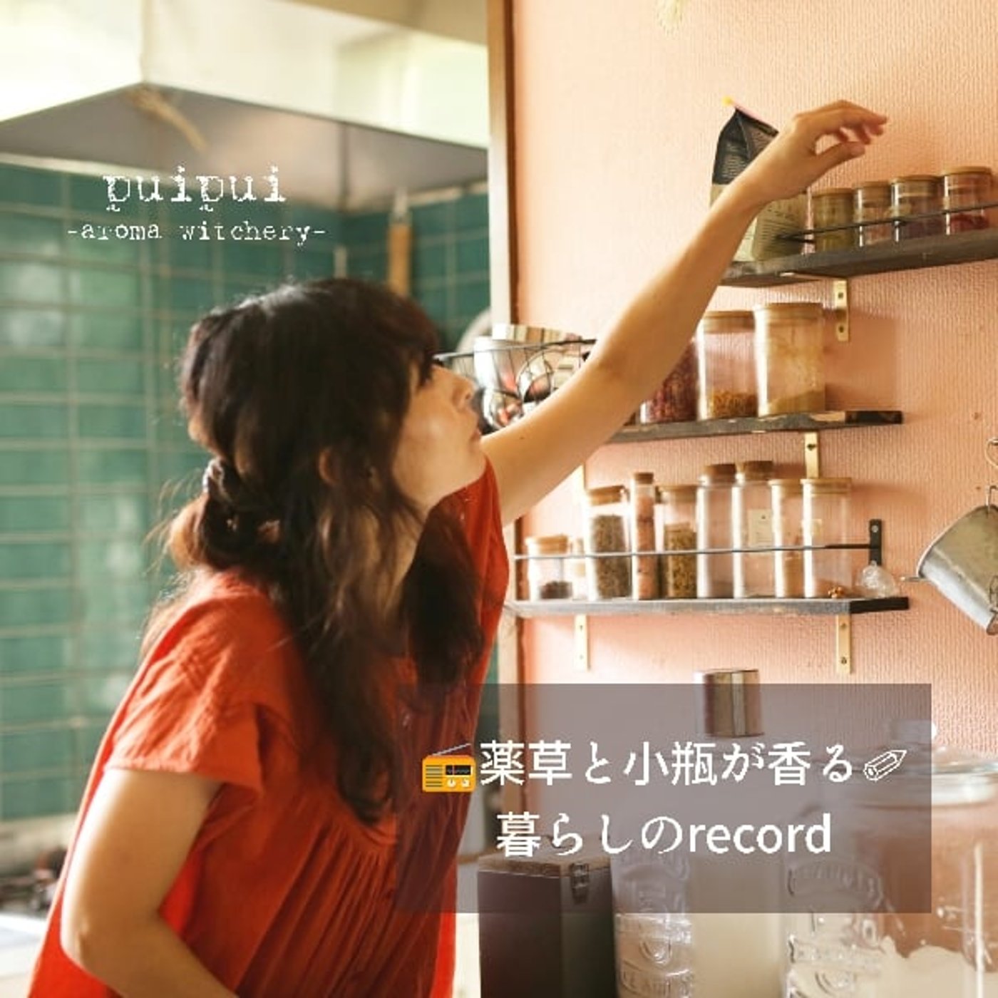 さそり座新月の日のアロマ🦂 さそり座新月の日のアロマ🦂