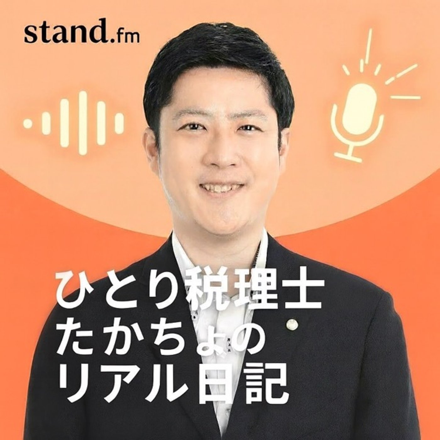 第93回 高速読書で意味ある読書をする episode artwork