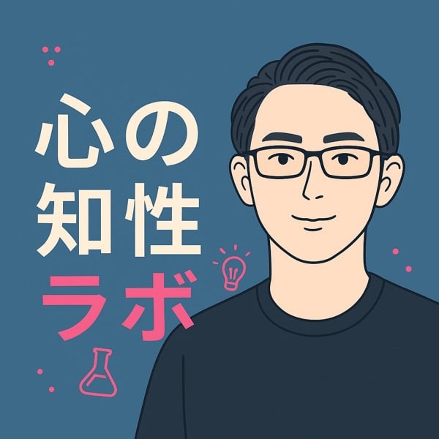 楽しいのは“その先”にある。勉強も仕事も同じ 楽しいのは“その先”にある。勉強も仕事も同じ