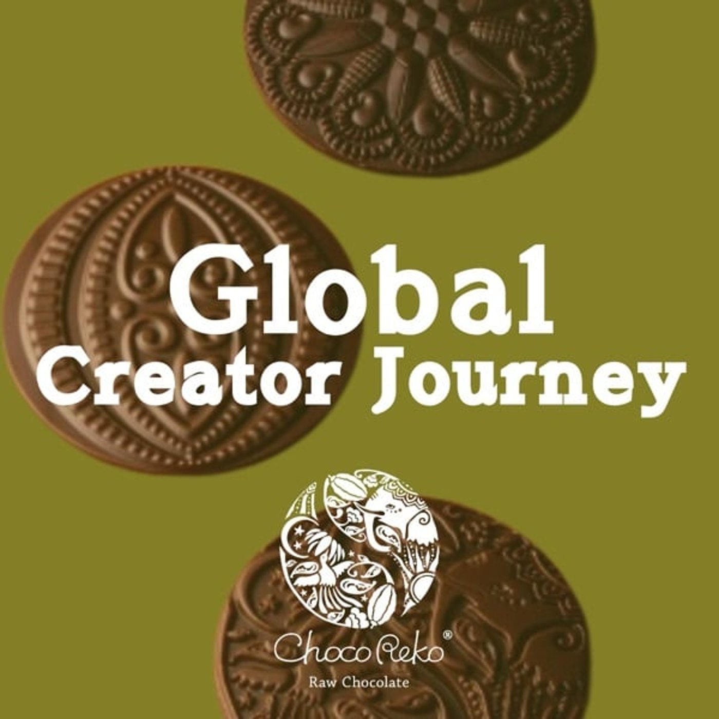 #189 ひとかけらのチョコレートが未来を動かす