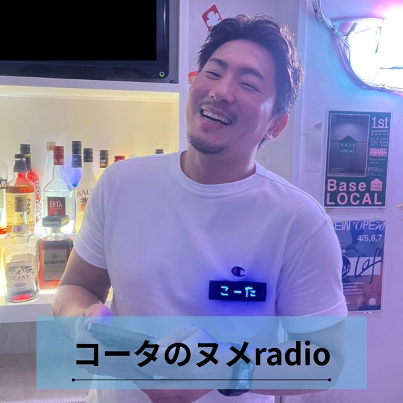#14【レターに返信】マイクとの事 episode artwork