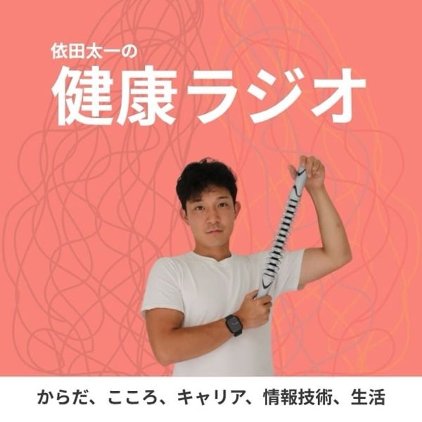 「よりよい老後を過ごす」をリアルに意識せざるを得ないエピソード 「よりよい老後を過ごす」をリアルに意識せざるを得ないエピソード