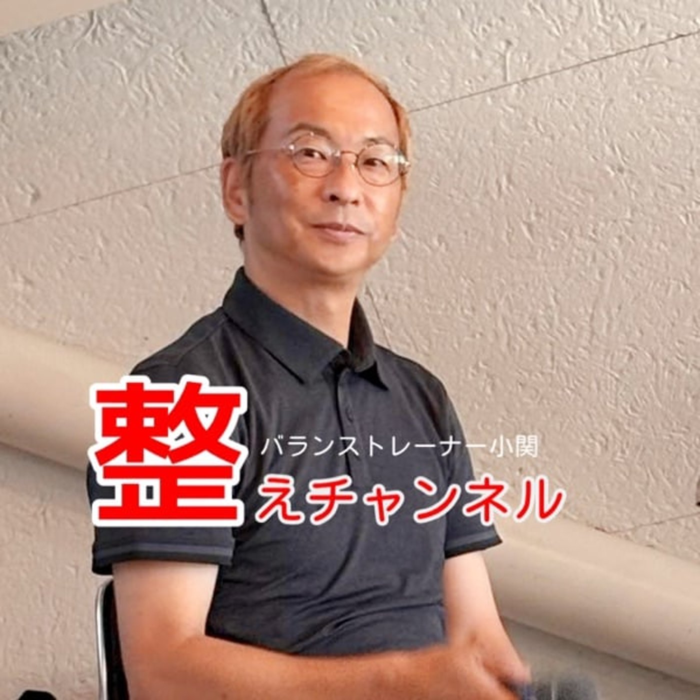 意味の意味〜スタエフLiveのお知らせ episode artwork
