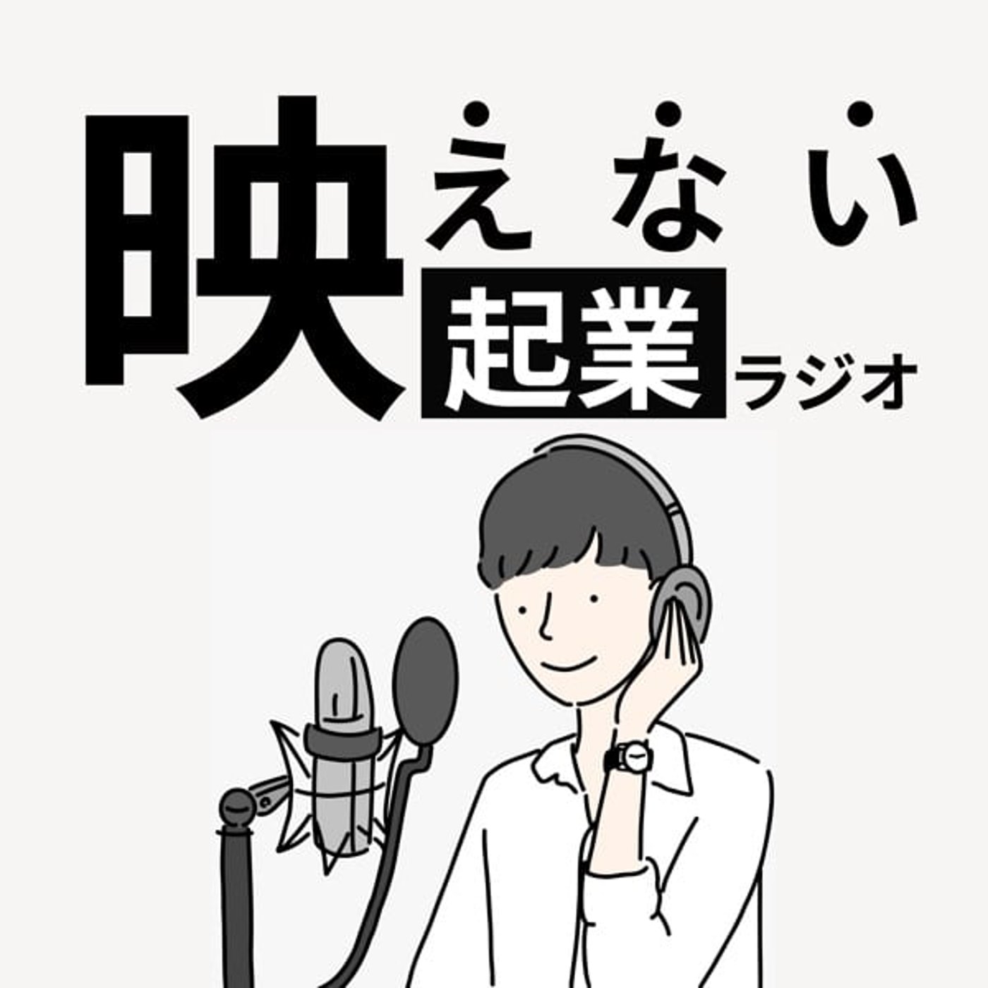 人生はあなたが思うほど悪くない 人生はあなたが思うほど悪くない