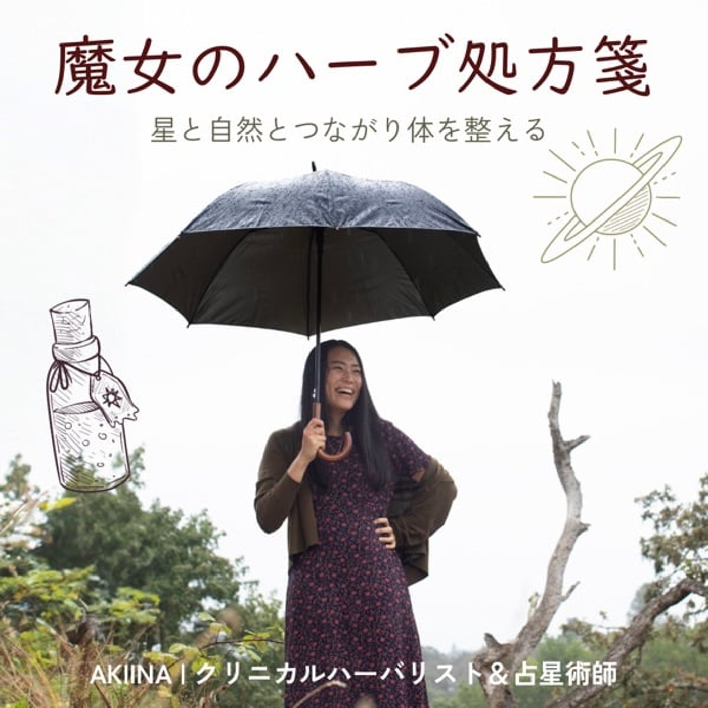#27 ○○座新月、○○座満月って何?|今さら聞けない占星術の基本 #27 ○○座新月、○○座満月って何?|今さら聞けない占星術の基本