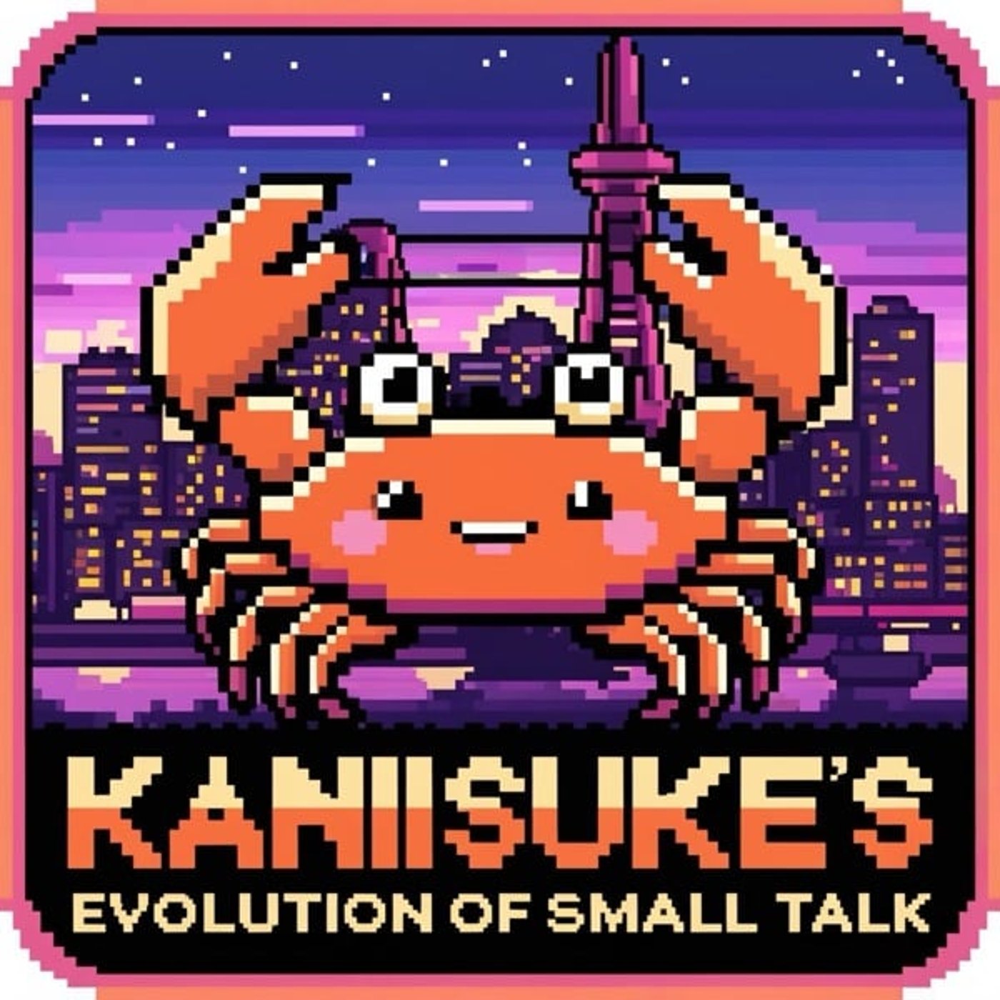 練習の切れ端(10分くらい) 練習の切れ端(10分くらい)