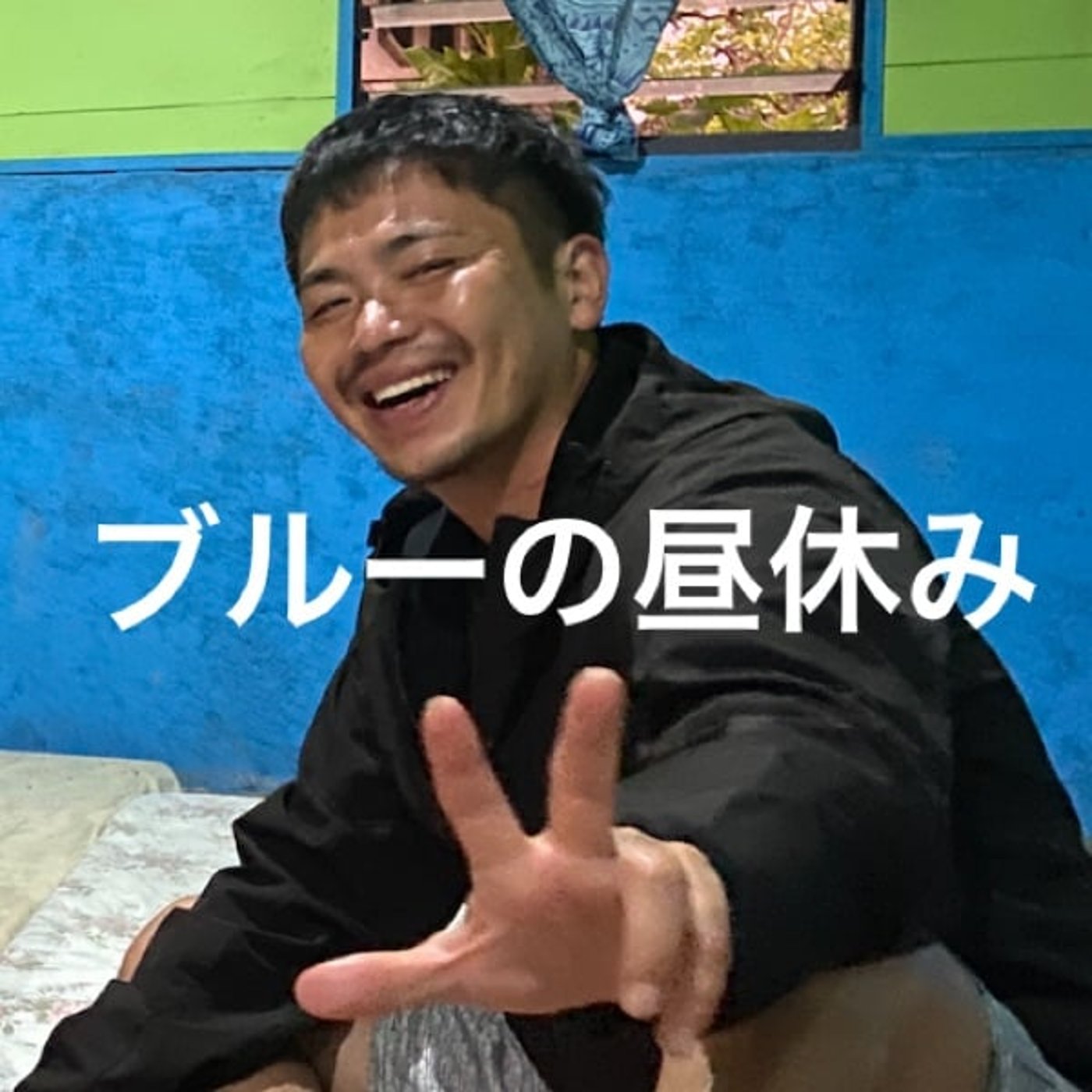 #59_ 200円ケチりたい親の心境 #59_ 200円ケチりたい親の心境