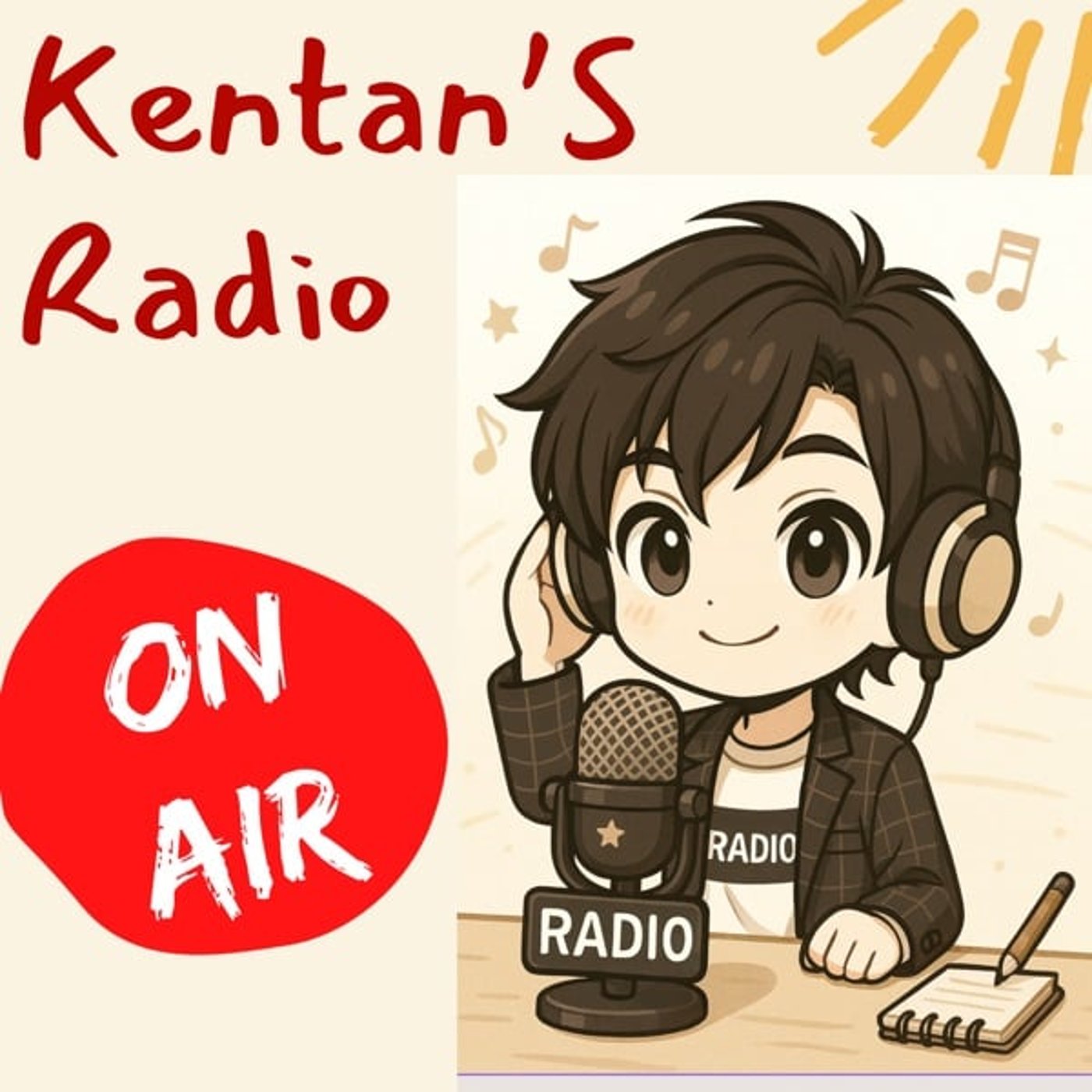 SNS・ビジネス・マーケ・エンタメを語るけんたんラジオ！