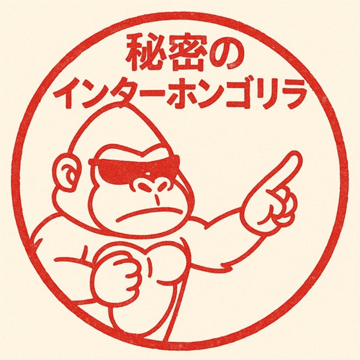 インターホン選手権ライブ episode artwork