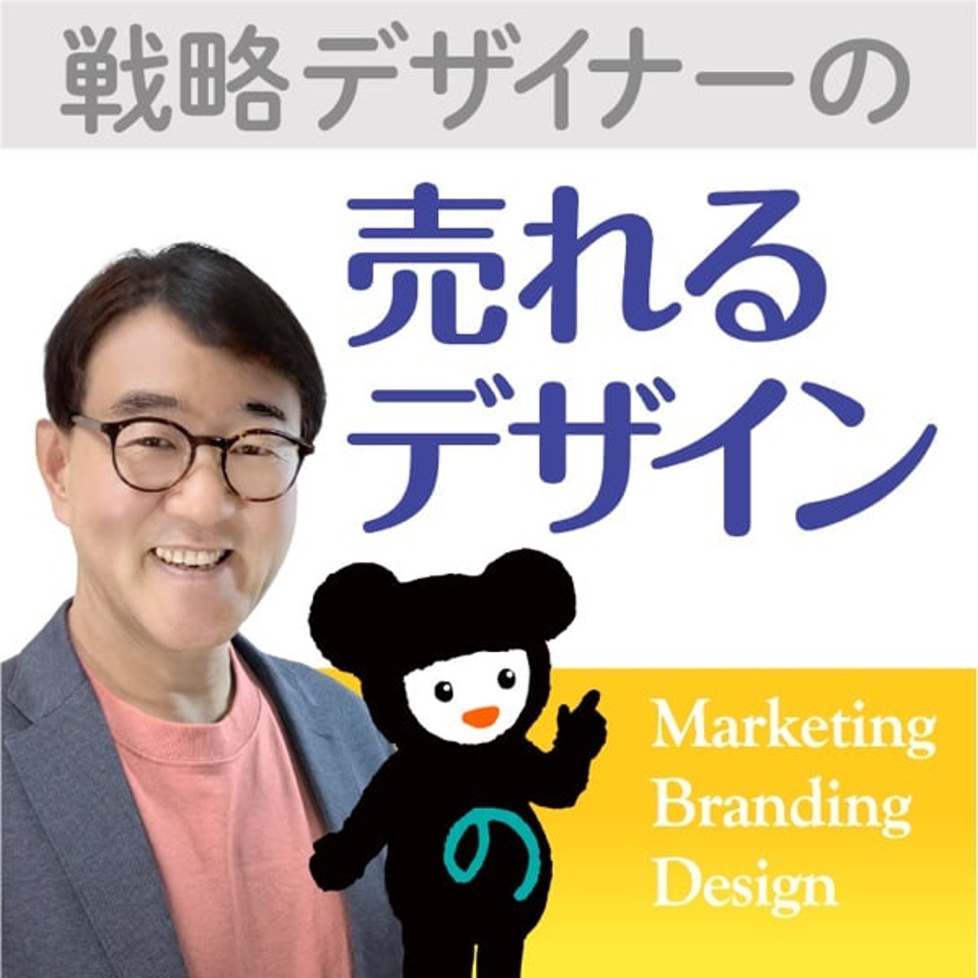 相手からの好感度を爆上げする3つの言葉 相手からの好感度を爆上げする3つの言葉